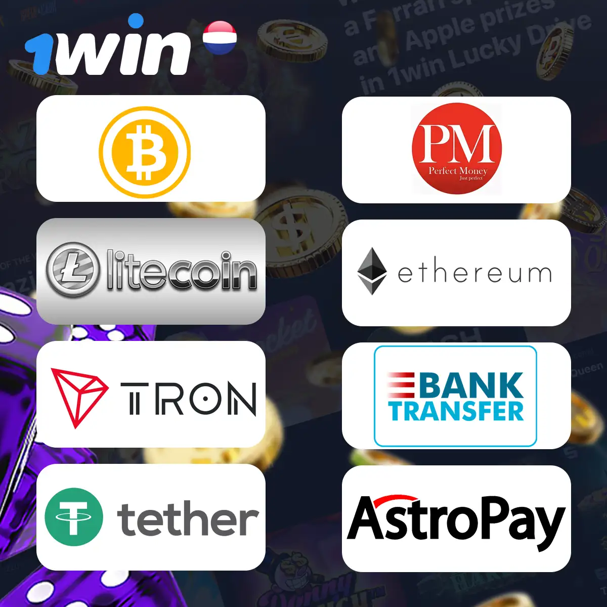 Payments available in 1Win