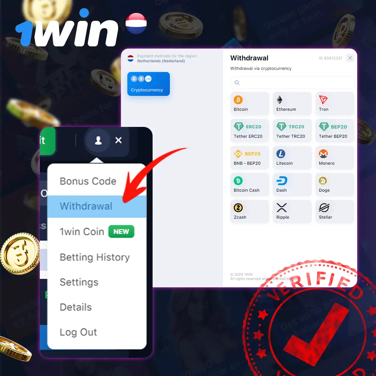 How to make a withdrawal at 1win in the Netherlands